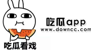 吃瓜网黑料下载,揭秘网络八卦背后的真相